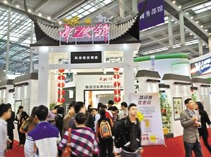 南京中科集团第十五次参展高交会